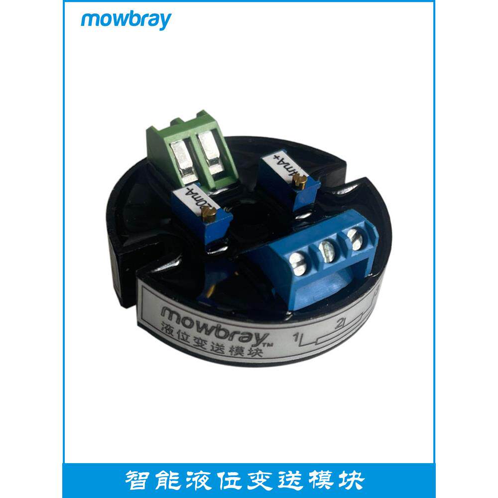 莫伯雷牌智能液位变送模块磁翻板浮球液位计电源DC24V输出4-20MA