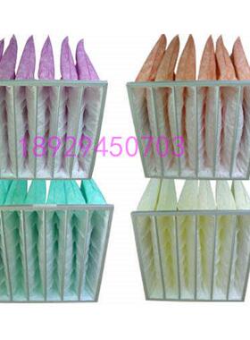 初中高效板式袋式折叠式字母架过滤器中央空调过滤网G4F5F6F7F8