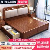 胡桃木色全实木床1.8米双人大床现代简约1.5米单人抽屉高箱收纳床