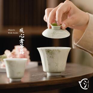 手绘竹子陶瓷盖碗茶杯小号家用防烫茶具功夫泡茶碗茶具 观沏陶瓷
