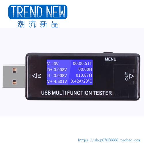 USB测试仪液晶显示电流电压表检测仪器数字数显测试充电维修
