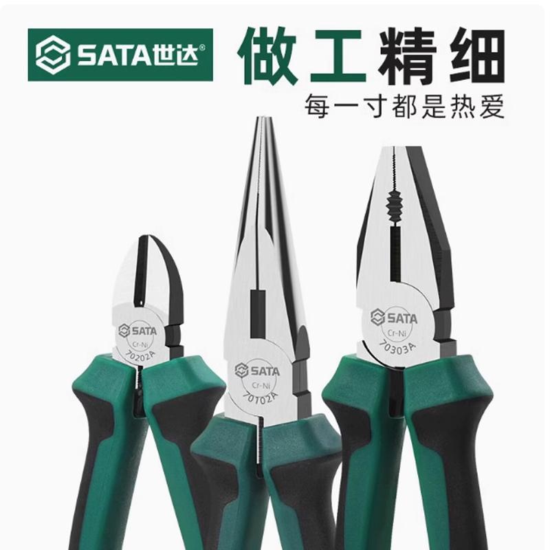 尖嘴钳70101A 70102A 斜嘴钳70202A 钢丝钳70302A 70303A 70301A