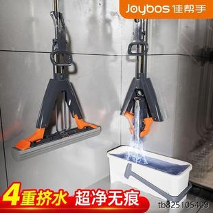拖把 佳帮手拖把家用一拖净拖地海绵吸水免洗懒人学生宿舍通用新款