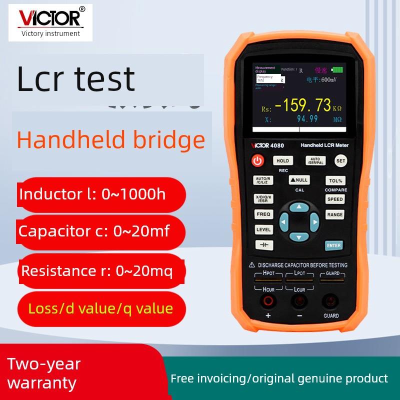 胜利手持式数字桥Vc4080电感电容电阻抗d值损耗测试自动量程4082