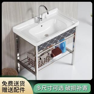 阳台落地洗手盆不锈钢支架卫生间陶瓷洗脸盆组合一体台盆洗漱水池