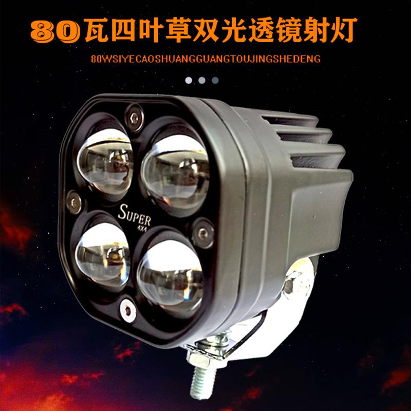 汽车越野车BJ40牧马人摩托车led车顶中网前杠灯远近一体光a柱射灯