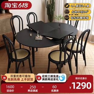 全实木可伸缩折叠圆桌椭圆形餐桌椅家用餐桌小户型可增大黑色桌子