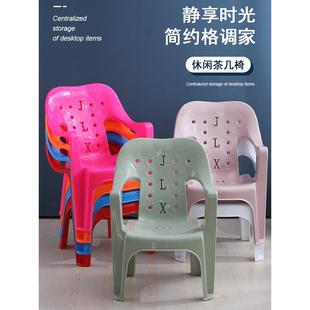 家用塑料椅子加厚靠背椅防滑户外沙滩椅经济型大排档餐桌椅扶手椅