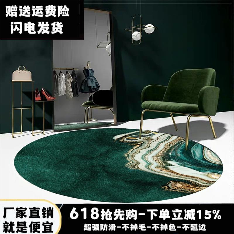 轻奢圆形地毯客厅绿色卧室衣帽间梳妆台地毯茶几电脑椅子吊篮地垫