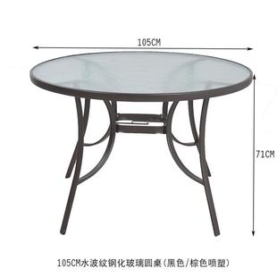 钢化玻璃桌子户外花园庭院桌子餐桌茶桌家用桌子圆桌休闲玻璃桌子