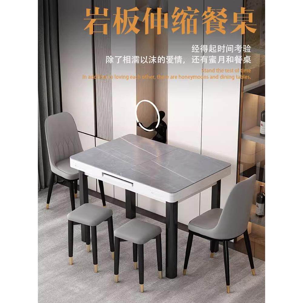 实木伸缩岩板餐桌椅组合家用小户型现代简约电磁炉折叠长方形饭桌