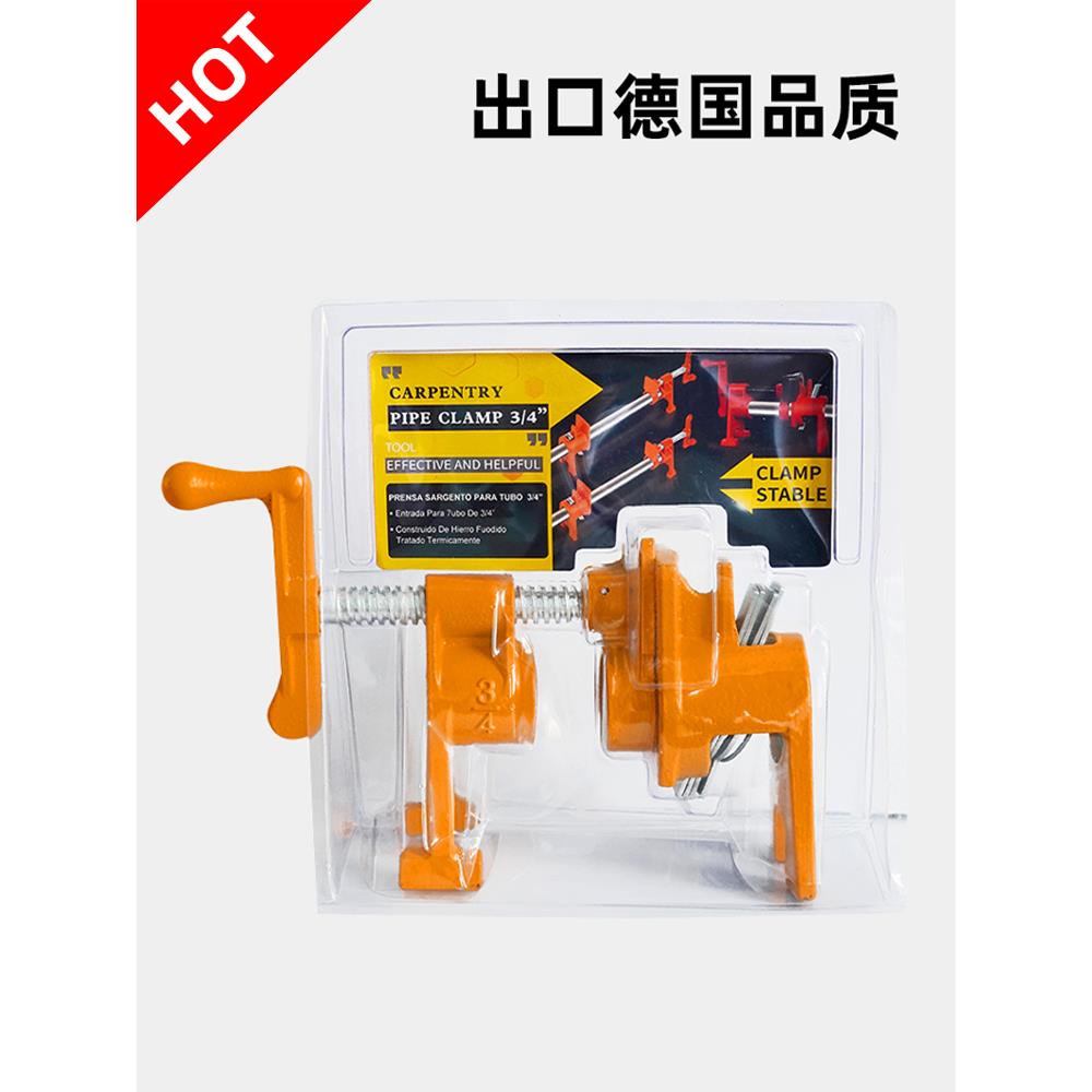 德式重型水管夹立式固定夹组合管夹器快速木工夹加长木工夹拼板夹