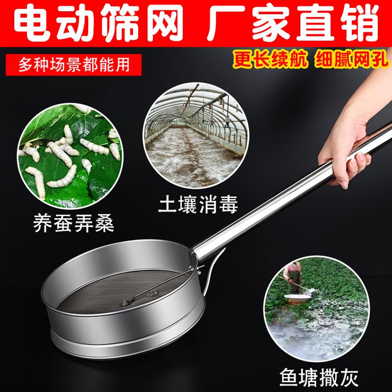 面粉筛子电动筛不锈钢振动筛石灰沙子分选筛小型养蚕筛撒粉机分样