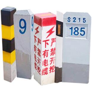 电缆标志桩公路界碑水泥界桩百米桩里程碑水利地埋式混凝土警示柱