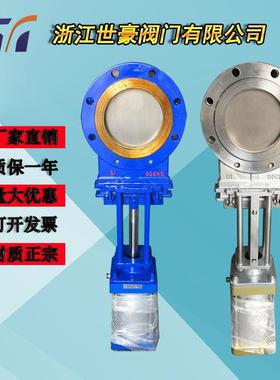 PZ673F 气动刀型闸阀 铸钢 不锈钢插板阀 气动刀阀DN150 200 250