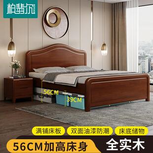 全实木床1米8大床双人床主卧1米5离地高脚硬板床1米2老人1.35米床