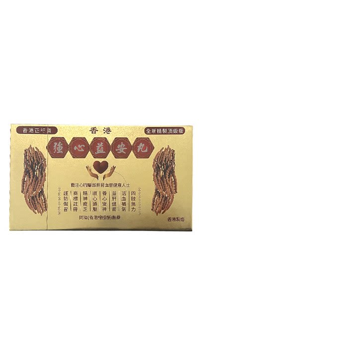香港赤姬益肝健肾补气补血养心安神精神疲惫3瓶/盒进口正品港版