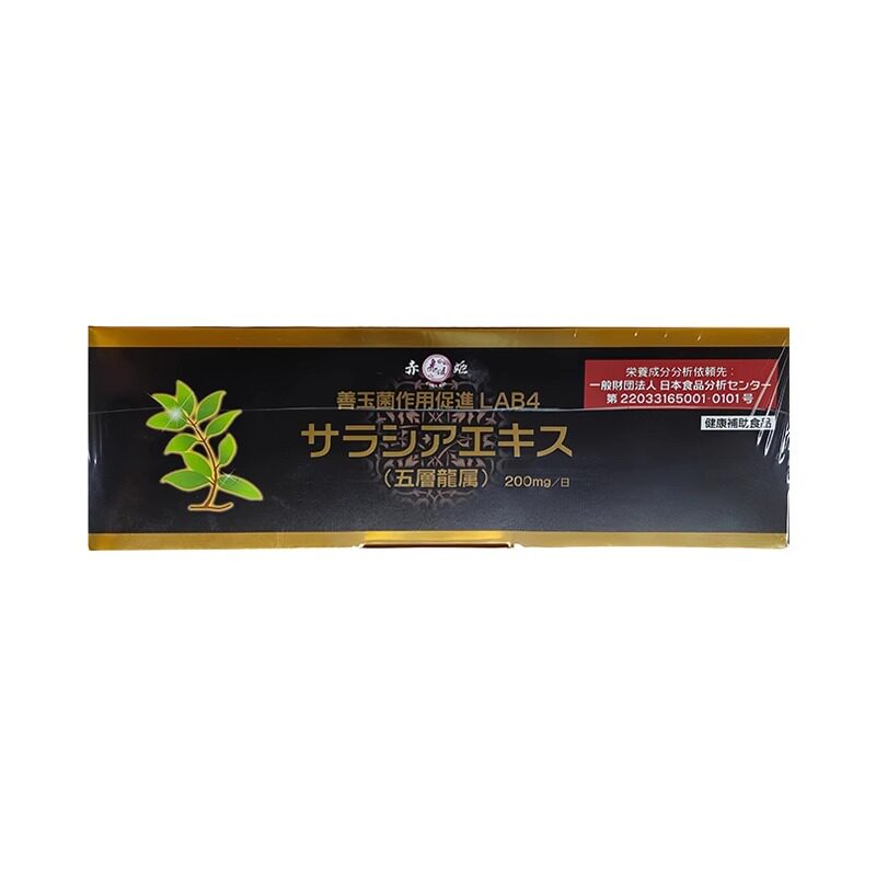 日本益生菌60包乳酸菌调节菌群消化不良拉肚子肠胃药五层龙属进口