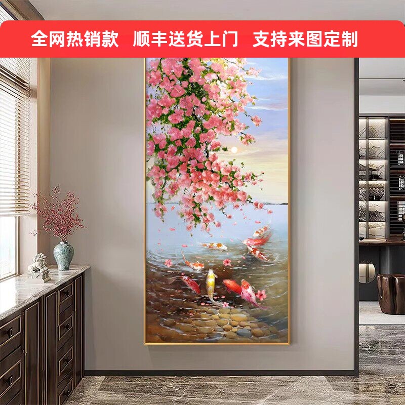 九鱼图喷绘油画玄关装饰画新中式风景挂画现代走廊过道高端壁画