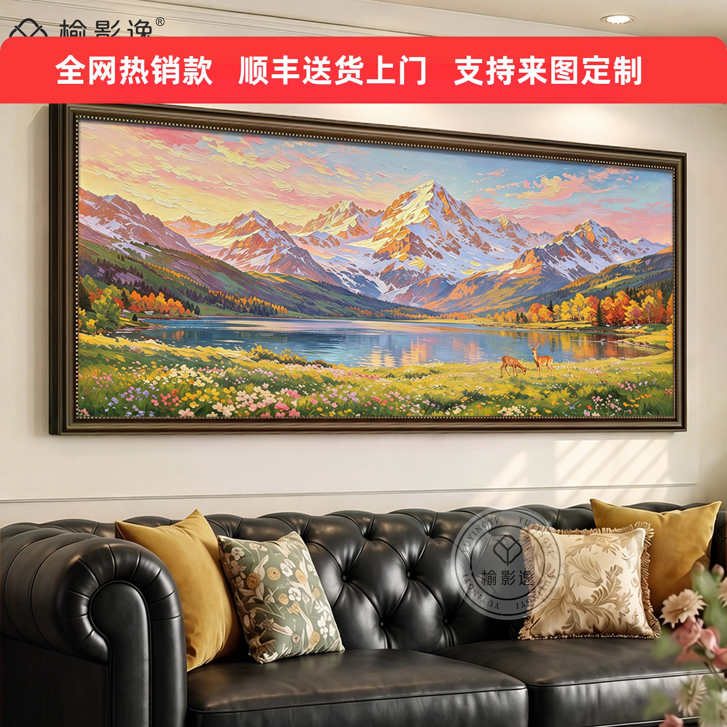 沙发背景墙挂画美式复古客厅装饰画流水生财高档艺术感油画