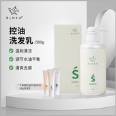 BLNKA布林卡 洗发乳500g 清爽控油 清洁去屑S