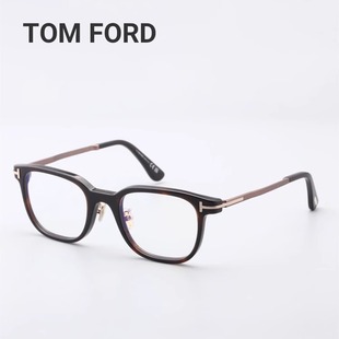 男女近视镜架6022DB 时尚 TOM FORD汤姆福特光学架镜框眼镜框新款