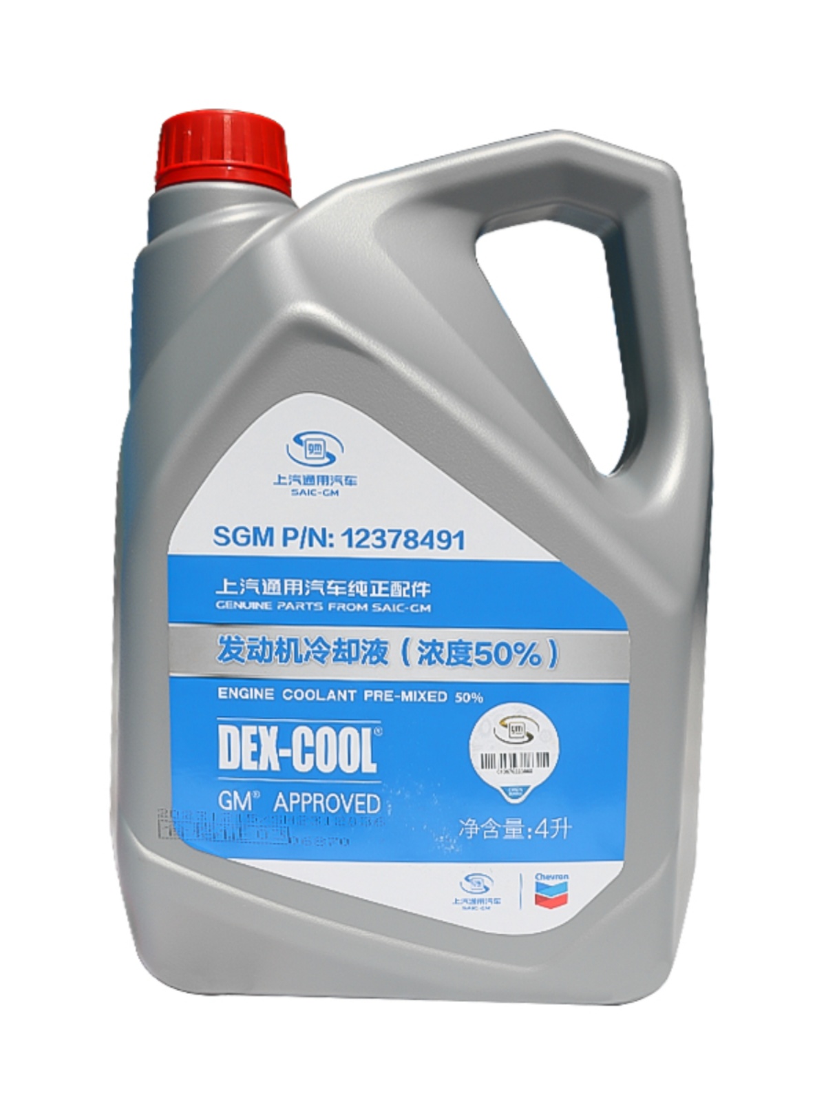 4S店直发防冻液凯迪拉克