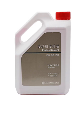 荣威（ROEWE）原厂发动机冷却液 上汽 RX3/RX5 防冻液 -40℃ 4L装