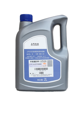 上汽福斯 Skoda（SKODA） 原厂配套冷却液冷却液 红色-35℃