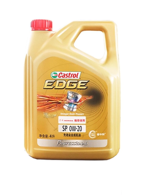 Castrol/嘉实多 代工适用本田原厂发动机全机油 东本极护SP 0W-20