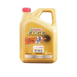 Castrol 东本极护SP 代工适用本田原厂发动机全机油 嘉实多