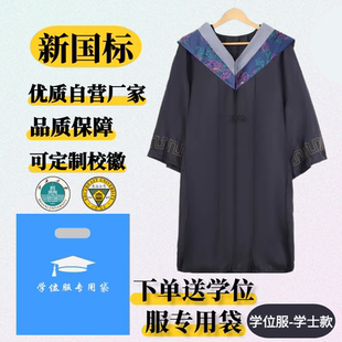 学士服大学生毕业礼服优质学位授予典礼文科理科工科学院风拍照