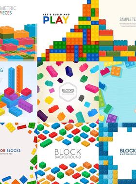 积木海报背景五彩缤纷卡通儿童乐高堆积元素AI格式矢量设计素材