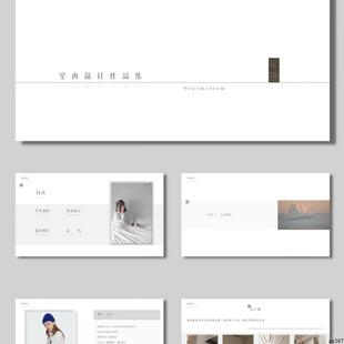 室内设计作品集PPT模板1套简约时尚高级感可编辑