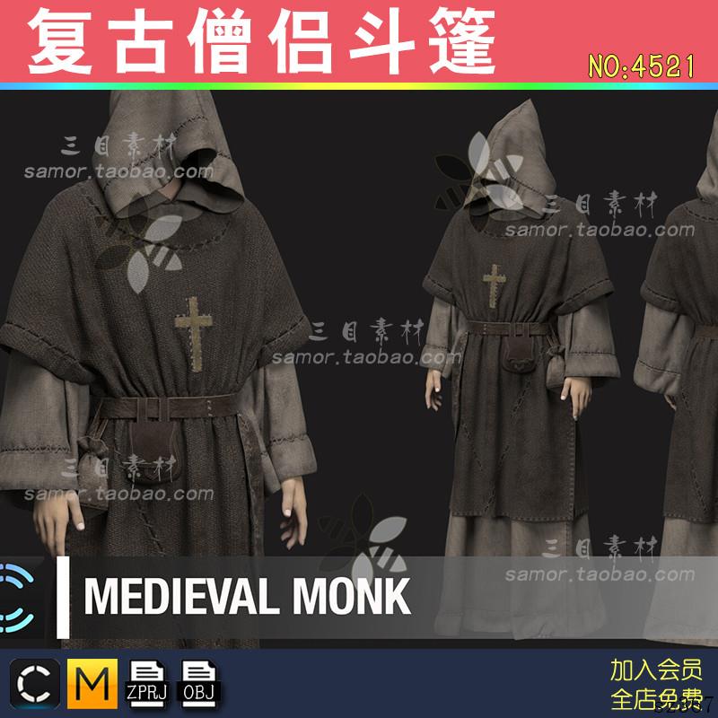 复古中世纪僧侣斗篷ZPRJ服装打版素材源文件Clo3d设计模型OBJ建模