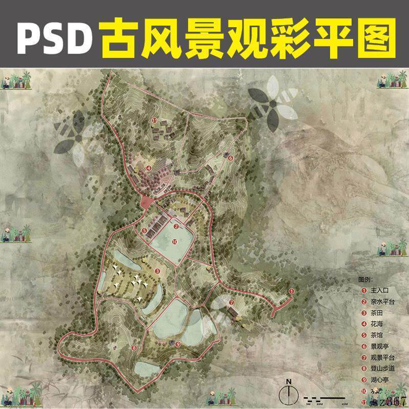 2024ps古风景观彩平图灰调竞赛风景观规划总平面图psd分层素材PX4
