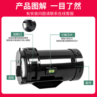 极速京呈适用施乐P355oD粉盒M355DF墨盒P355db墨粉筒Xerox富士打