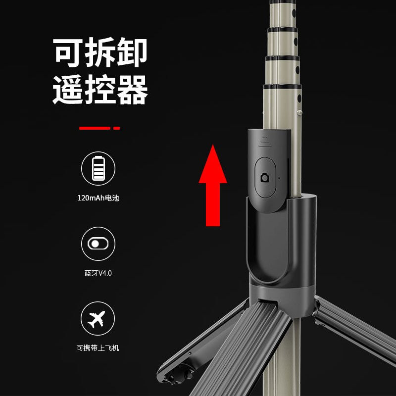 速发PLUFY美颜可调节补光自拍杆三脚架可伸缩拉杆蓝牙遥控器手机
