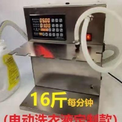 极速汤汁饮料g罐装机设备膏体定量流水线调料打包机酱料灌装机自