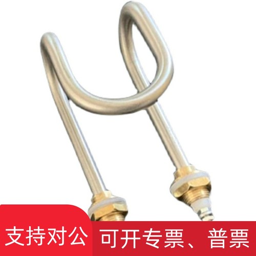 极速适用德玛仕开水机商用奶茶店C热水机步进式开水器热水器配件