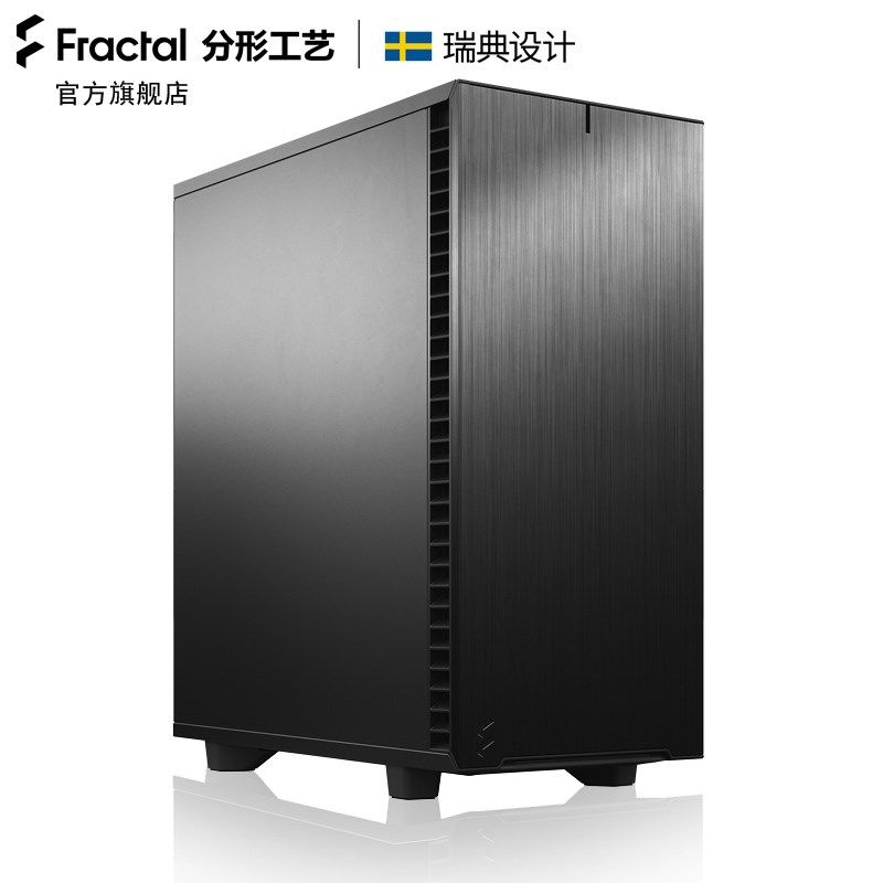 速发适用Fractal Design分形工艺Define 7 Compact(D7C)全黑化
