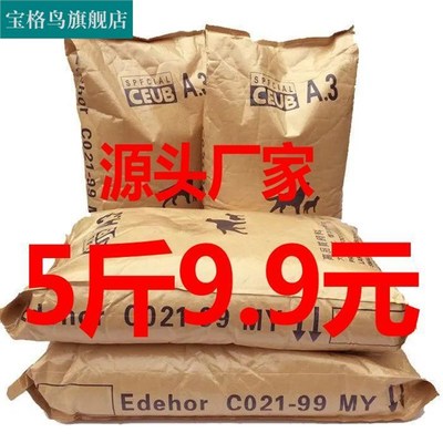 极速狗粮大包装i100斤便宜通用型中大型犬金毛犬粮成犬40斤装拉布