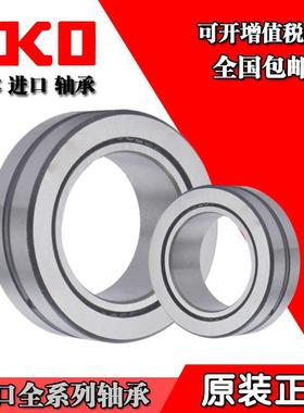 日本进口滚针满针轴承R NAV 4914 4915 4916 4917 4918 4919 4920