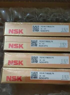 正品NSK滚珠丝杠密封轴承 25TAC62CDDG 30TAC62CDDG 35TAC72CDDG