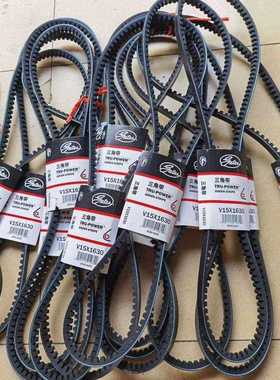 盖茨皮带13X1320 1325 1330 1340 1345 1350原厂汽车发电机三角带