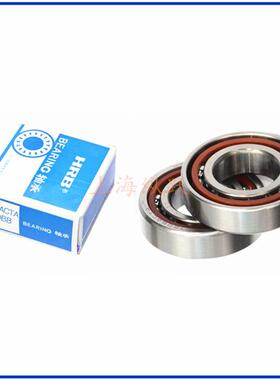 HRB哈尔滨角接触轴承7207 7208 7209 7210 7211 7212 7213ACTA/P5
