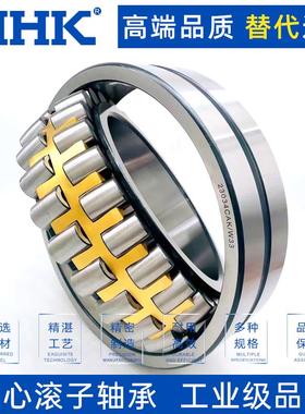 名豪MHK调心滚子轴承 24140 24144 24148 24152 24156CC/CA K W33