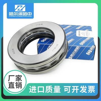 推力球轴承51228 51230 51232 51234 51236 51238 51240 51244