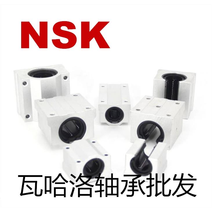 LM SCS 6 8 10 12 16 20 25 30 35 40 50 60 UU 直线滑块轴承NSK