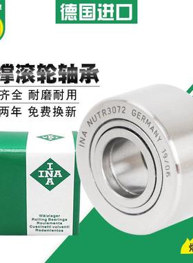 INA轴承 NUKR NUKRE PWKR PWKRE 35 40 47 52 62 72 80 90 PP 2RS